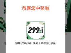 -石家庄万象城
