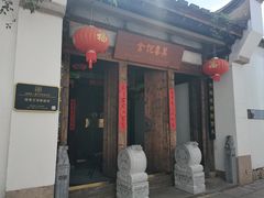 -三坊七巷历史文化街区