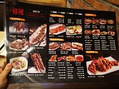 -陈记农家挂炉烤肉(雁南一路店)
