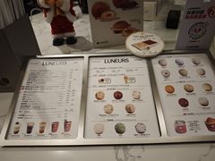 -LUNEURS月乐诗·法式冰淇淋(环贸店)