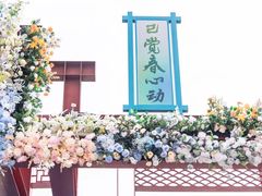 -合肥融创乐园