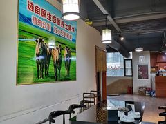 大堂-大四喜·鲜牛肉火锅(洛阳大学城店)
