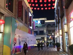 -長泰華府(长泰广场店)