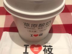 -西贝(上海中心店)