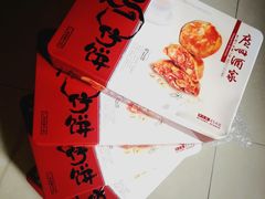 -广州酒家(昌岗地铁站店)