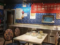 大堂-刀郎牛肉面新疆餐厅·烧烤(清真通州珠江国际城店)