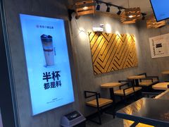 -书亦烧仙草(嘉新大厦店)