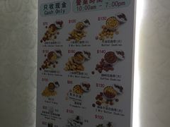 -珍妮曲奇聪明小熊(上环店)