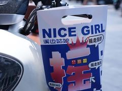 -溪边姑娘·拉丝酸奶水果捞(春熙路店)