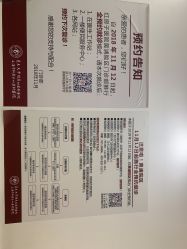 点击看大图 -复旦大学附属妇产科医院(黄浦院区)