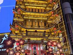 -黄兴南路步行商业街