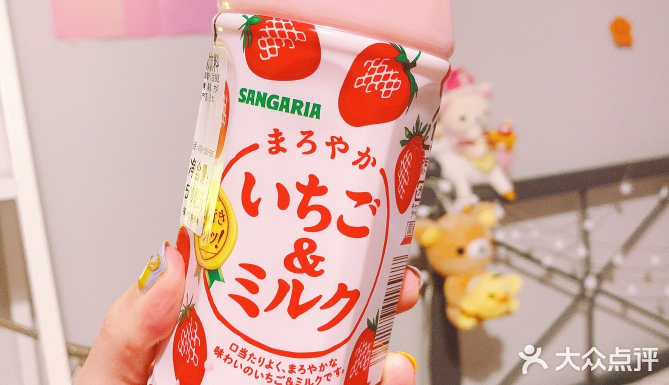 踩雷了这个日本草莓牛奶饮料 齁死我啦！