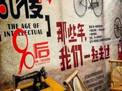 -菲住布渴酒店自助餐厅(阿里巴巴西溪园区店)