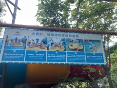 -重庆玛雅海滩水公园