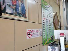 -宝光熏肉鞋底火烧(新街口店)
