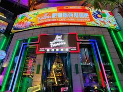 -Famous肥猫墨西哥音乐餐吧(五棵松华熙LIVE店)