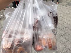 -老杨家熟食店