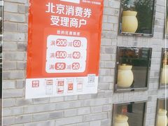 -汤城小厨•粤菜•靓汤(苏州街店)