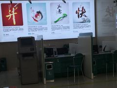 -中国农业银行(青岛延安路第二支行)