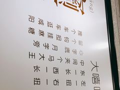 -大嘻咹biangbiang面(历史博物馆店)