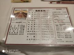 菜单-稻香酒家·34年老字号·港式粤菜(汉街店)