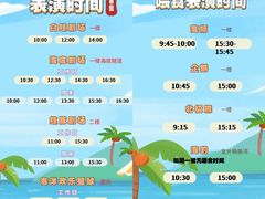-海合安天津极地海洋公园