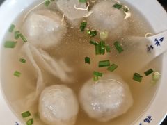 -永和鱼丸(南后街店)
