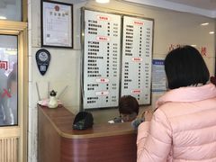-乔家栅(襄阳南路店)