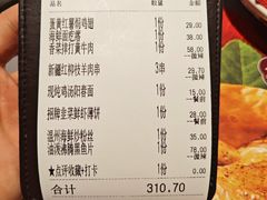 -桂满陇·手作小笼包&江南叫花鸡(中山公园店)
