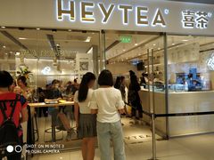 门面-喜茶(佛山岭南站店)