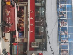 -新华书店(白岩路二巷店)