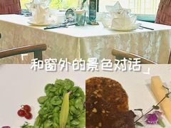 -锦江宾馆-花园餐厅