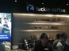 -瑞幸咖啡(西铁营万达广场店)