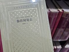 -新华书店(新街口旗舰店)