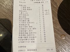 -火炉火自助餐(悠唐购物中心店)