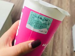 元气仙草椰-人在茶在(华南店)