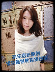 点击看大图 -木北护肤造型