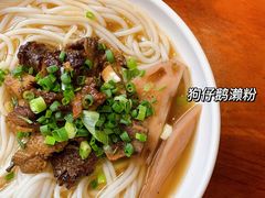 -优之名鹅城