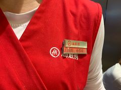 -海底捞火锅(龙湖北京大兴天街店)