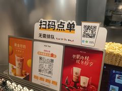 -KOI Thé(虹桥国际机场店)