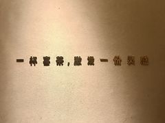 -喜茶(上海兴业太古汇店)