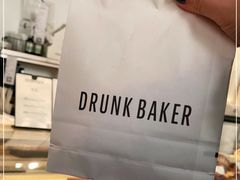 -DRUNK BAKER(上海陕康里店)