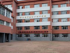 -哈尔滨市第十四中学校
