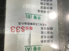 -义顺牛奶公司(庇利金街店)