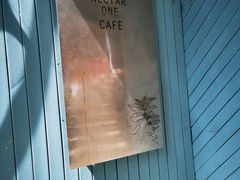 -Nectar One Cafe(勇烈路n1店)