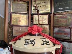 -砂锅居(西四店)