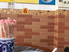 -正斗面家