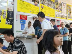 -汪家馄饨(集庆路店)