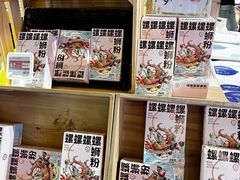 -盒马鲜生(189购物中心店)