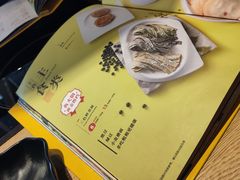 -新辣道鱼火锅(领展购物广场·中关村店)